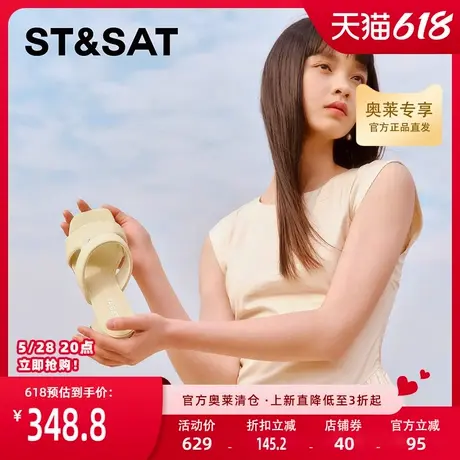 星期六一字拖鞋女鞋夏款中低跟粗跟凉拖鞋外穿拖鞋SSC2110308商品大图