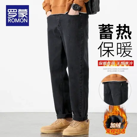 罗蒙秋冬牛仔裤男士潮牌宽松直筒加绒加厚男生锥形休闲九分长裤子图片
