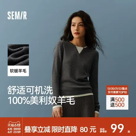 森马针织衫女含羊毛圆领修身气质打底衫冬季新款假两件拼色毛衫春商品大图