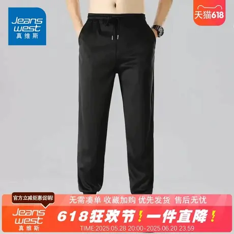 NG真维斯夏季抽绳运动休闲裤男士潮流舒适束脚长裤简约薄款卫裤子商品大图