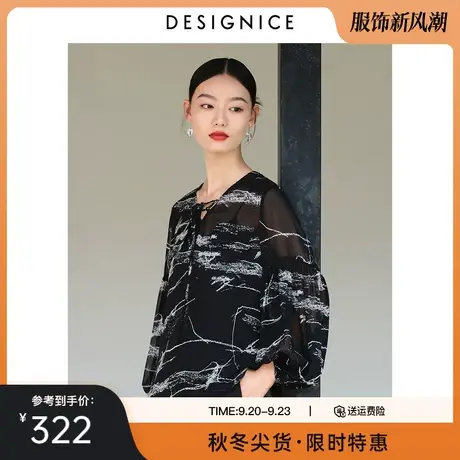 迪赛尼斯2023年秋季新款宽松两件套简约通勤V领长袖上衣蕾丝衫女图片