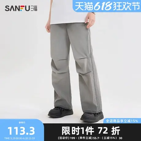 三福2025夏季男士大直筒休闲裤 时尚阔版橡筋腰长裤男498493商品大图