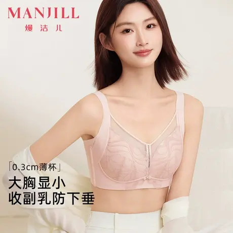 熳洁儿25春夏大胸显小蕾丝内衣提拉防下垂抹胸薄款全罩杯内衣图片