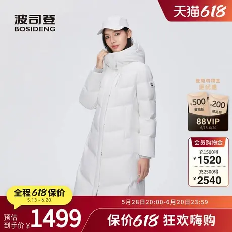 波司登冬季女中长款蓄热品质运动显瘦防风防水连帽羽绒服图片