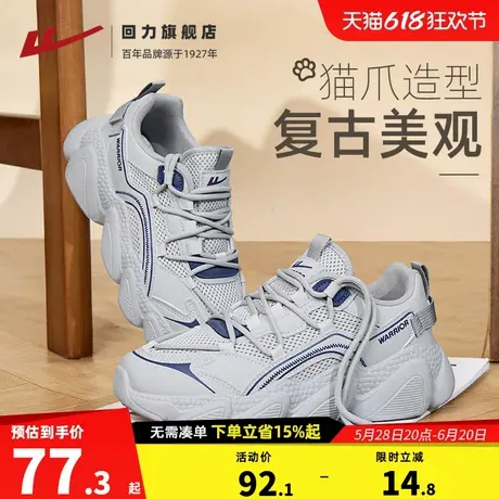 回力女鞋2025新款夏季百搭透气增高厚底老爹鞋子女休闲运动鞋女款商品大图