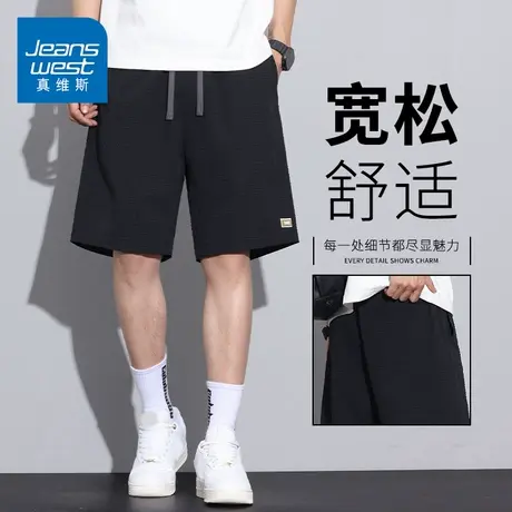 KZH真维斯冰丝休闲短裤男夏季新款宽松五分裤黑色潮流阔腿中裤子商品大图