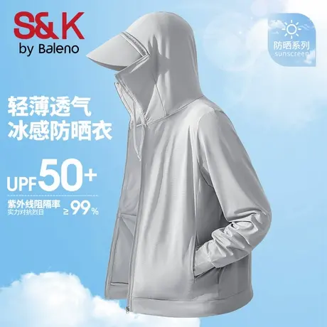 班尼路SK系列冰丝防晒衣男夏季UPF50+户外骑行男士薄款防晒外套A商品大图