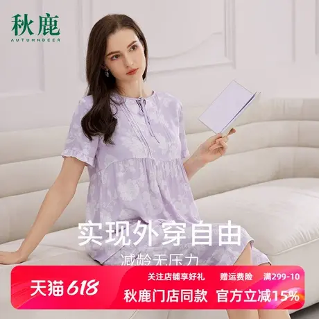 秋鹿冰丝睡衣女款夏季V领印花短袖七分裤薄款家居服女春夏款套装商品大图