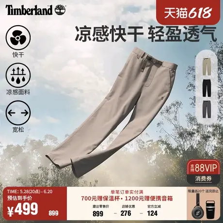 Timberland添柏岚官方男装快干凉感长裤户外轻量宽松大码|A5NHZ图片