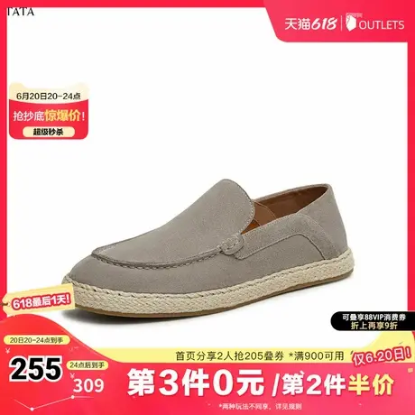TATA/他她2025夏时尚休闲圆头皮鞋男士新款NFX01BM5奥莱商品大图