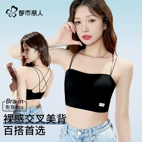 都市丽人美背内衣2025新款夏薄款一体背心女士小胸抹胸吊带文胸图片