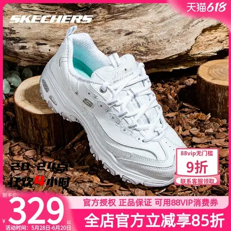 斯凯奇女鞋夏季新款小白鞋软底运动鞋熊猫鞋增高老爹鞋女士休闲鞋商品大图