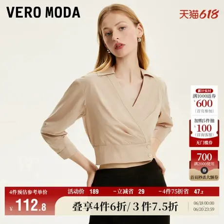 Vero Moda奥莱上衣女秋冬新款简约优雅V领七分袖气质短款收腰流行图片