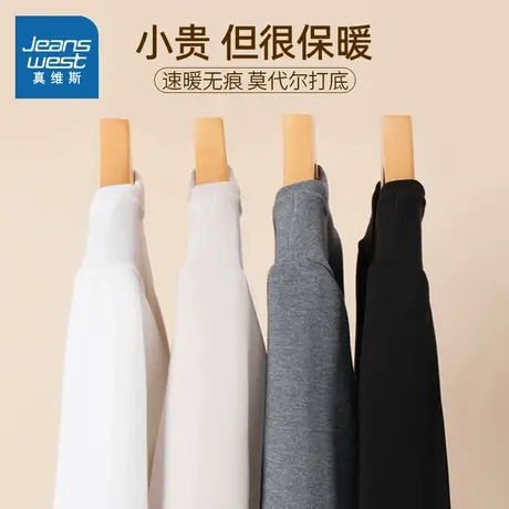 NOB真维斯莫代尔打底衫女2025新款春秋季薄款圆领内搭紧身长袖t恤商品大图