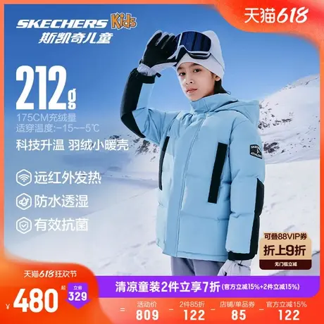 Skechers斯凯奇儿童白鸭绒梭织短款羽绒服冬季新款男童保暖外套商品大图