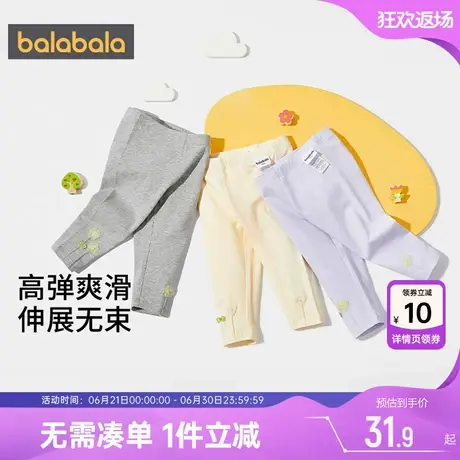巴拉巴拉女童打底裤夏季小童宝宝裤子童装儿童防蚊长裤薄款七分孩商品大图
