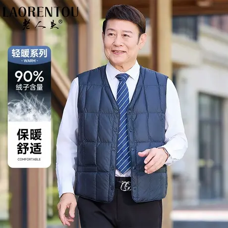 老人头男士羽绒马甲2025秋冬季新款中老年爸爸装内搭加厚保暖背心图片
