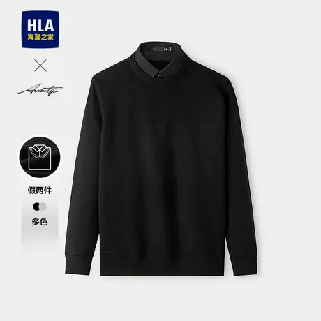 HLA/海澜之家轻商务时尚系列针织衫25春夏新双领纯色亲肤毛衣男图片