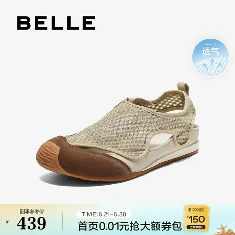 百丽舒适透气大网孔休闲鞋2025秋新时尚歪头薄底休闲鞋B2844CM5预图片
