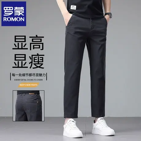罗蒙高端男士小西裤夏季薄款修身直筒抗皱弹力商务休闲九分裤N1Z图片