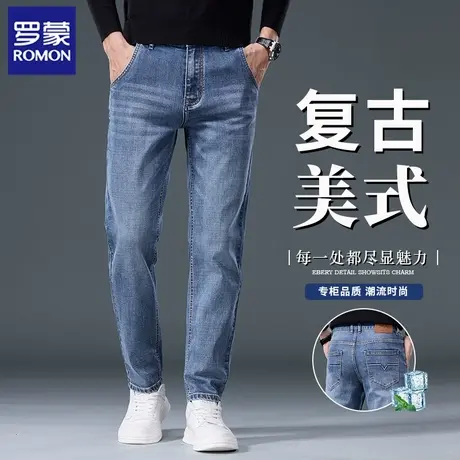 罗蒙牛仔裤男士薄款修身直筒潮牌锥形裤子2025夏季弹力休闲裤N1Z图片