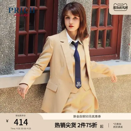 PRICH西服外套西裤气质设计感职场百搭简约西装通勤装套装搭配图片