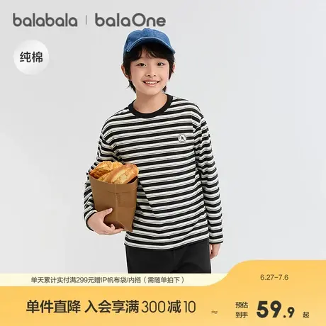 巴拉巴拉balaone童装儿童长袖t恤男童女童2025春秋新款内搭亲子款图片