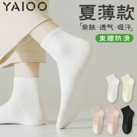 雅鹿袜子女夏季薄款网眼透气船袜低帮浅口棉袜运动短筒袜商品大图