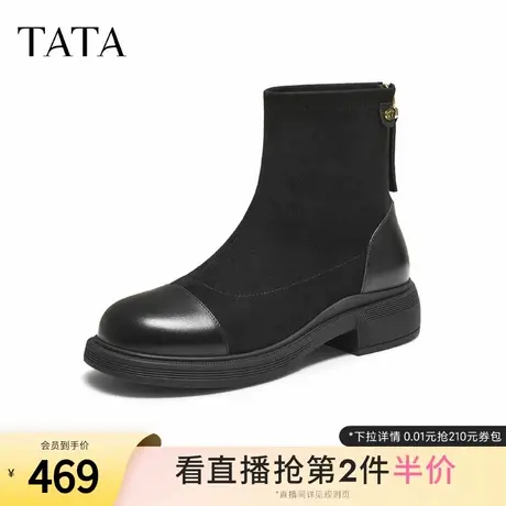 TATA他她靴子2025冬商场同款百搭时装靴女休闲短靴新款WZB04DD5商品大图
