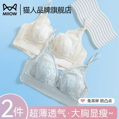 猫人兔耳杯内衣女夏薄款大胸显小显瘦聚拢透气防凸点美背蕾丝文胸商品大图