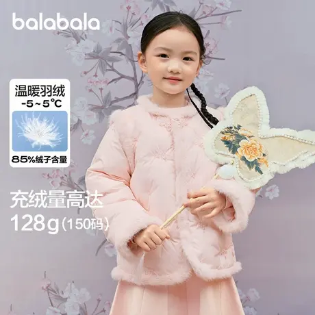 巴拉巴拉女童羽绒服国风刺绣外套2025冬装新款新中式假两件小童装图片