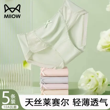 猫人内裤女士蕾丝性感纯棉抗菌裆2025新款夏季薄款少女生三角短裤商品大图