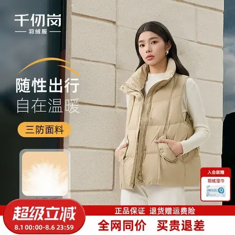 千仞岗2025秋冬短款新款轻薄鸭绒马甲羽绒服立领保暖外套女款内搭商品大图