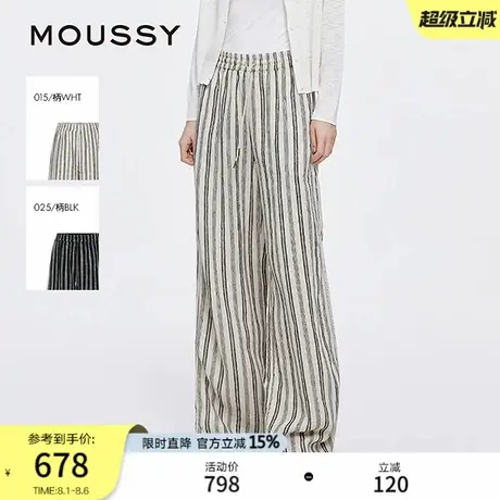 moussy2025早秋新品条纹通勤休闲松紧腰阔腿长裤女028IAC31-1015商品大图