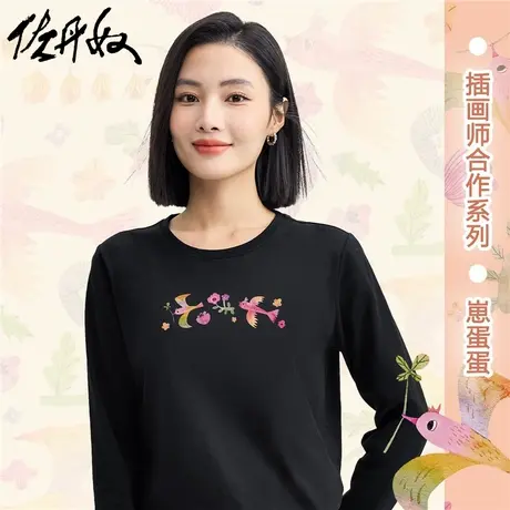 佐丹奴T恤女装纯棉印花圆领长袖T恤 99394414商品大图