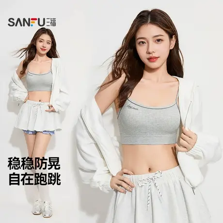 三福【迪士尼米奇系列】女秋季华夫格跳跳杯背心 吊带上衣504811商品大图