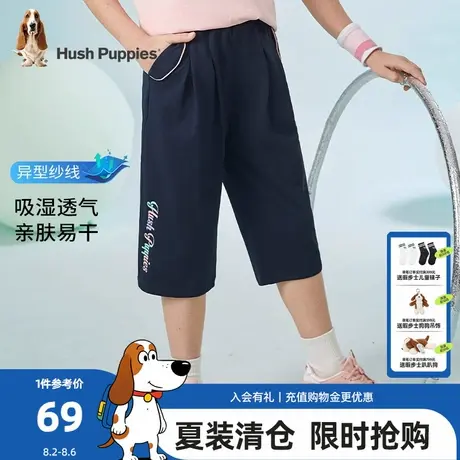 暇步士童装女童七分裤夏季新款中大童休闲短裤儿童时尚透气运动裤商品大图