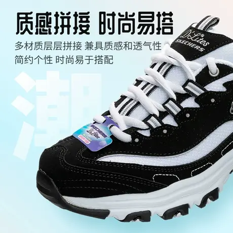 斯凯奇运动鞋女鞋官方正品休闲鞋子女2025秋季新款女款经典老爹鞋商品大图