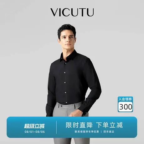 【雷总同款黑衬衫】VICUTU/威可多男长袖衬衫商务通勤休闲衬衣图片