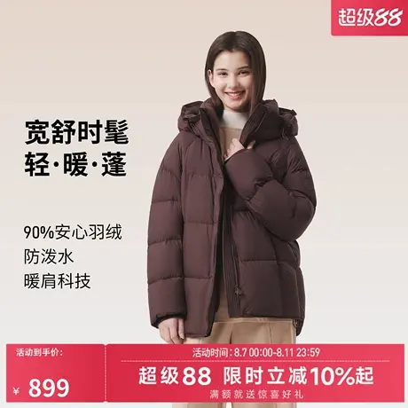 坦博尔冬季25新款泡芙羽绒服女安心绒时尚宽舒廓形保暖面包服外套图片