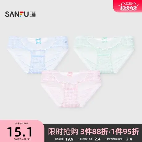 三福 女低腰不夹臀内裤 甜美镂空格子柔软透气半平角裤504293商品大图