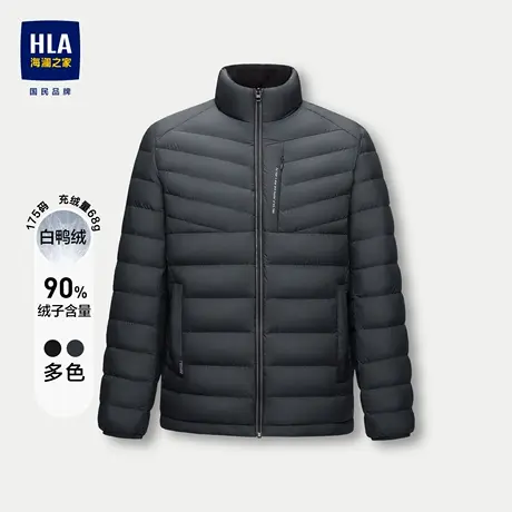 HLA/海澜之家舒适轻薄羽绒服2023秋季新款保暖休闲简约立领外套男商品大图