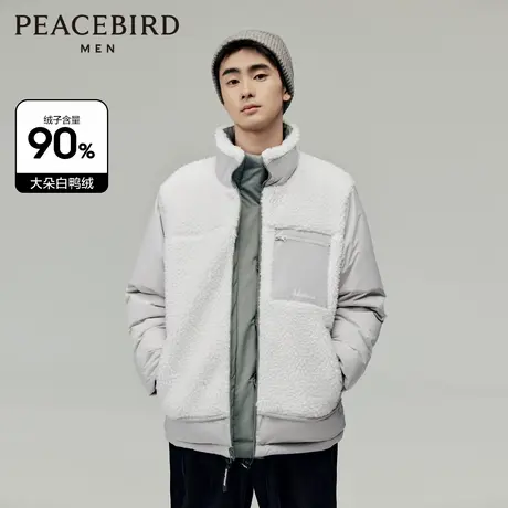 【断码钜惠】太平鸟男装冬季仿羊羔毛户外羽绒服 B2ACD4303商品大图