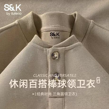 班尼路S&K系列卫衣男2025秋季新款棒球领长袖休闲百搭男士上衣潮商品大图