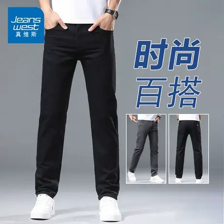 NG真维斯直筒牛仔裤男款2025夏季潮流百搭时尚男士修身休闲长裤子图片