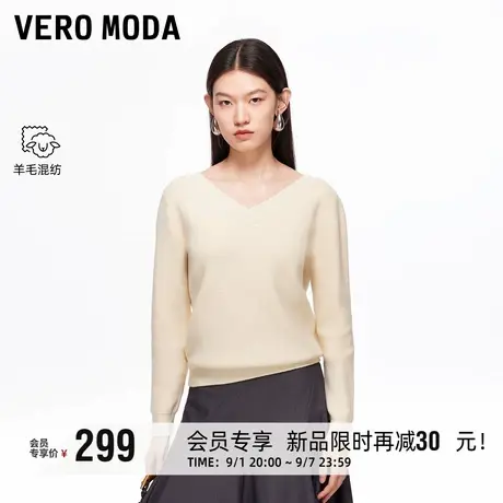 Vero Moda针织衫2025秋冬新款含绵羊毛后背系带V领百搭上衣简约图片