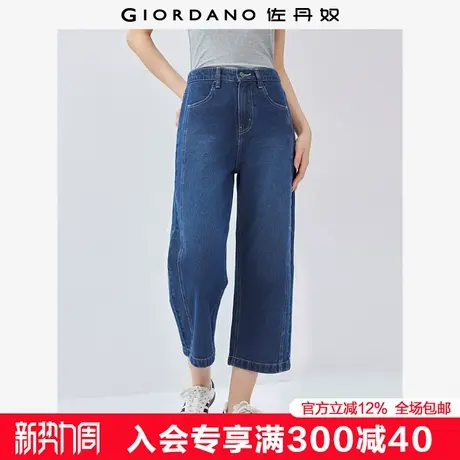佐丹奴牛仔裤女新款纯棉破骨直筒裤半松紧腰牛仔七分裤女13425210商品大图