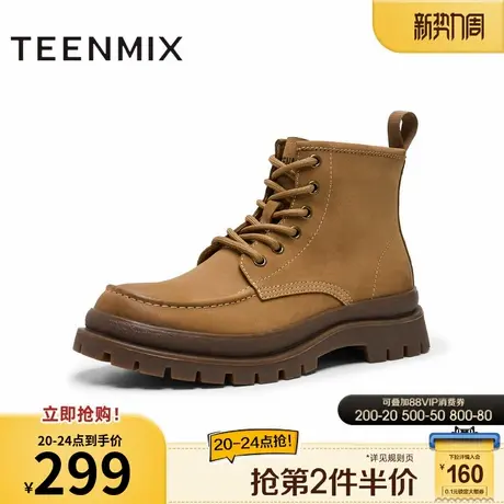 天美意冬新款大黄靴潮酷百搭增高厚底男户外工装靴GZ950DD4商品大图