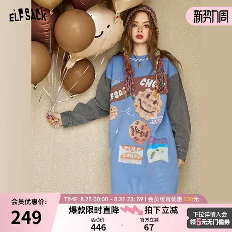 妖精的口袋牛仔撞色拼接印花针织连衣裙女2025年秋季新款宽松裙子图片