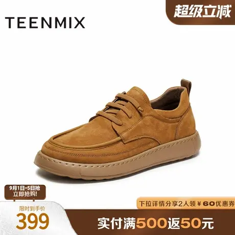 天美意2025冬新款复古百搭休闲运动潮流纯色男勃肯鞋BKX32DM5图片
